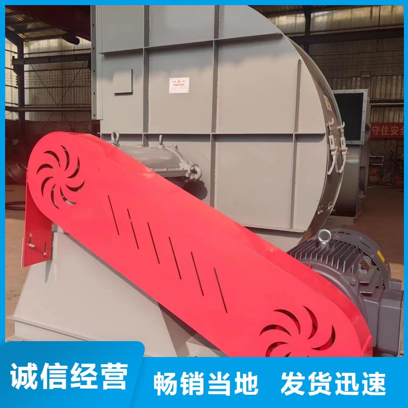 《黄南》该地专业生产制造硫化风机公司