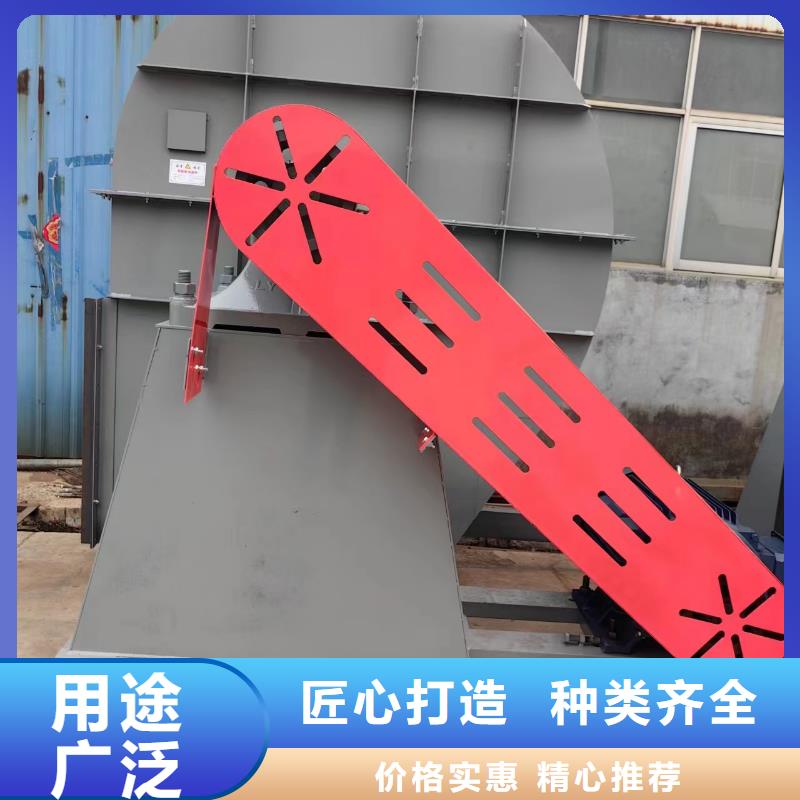 现货供应2023已更新(今日/推荐)化工行业专用风机8-09离心通风机萍乡本土