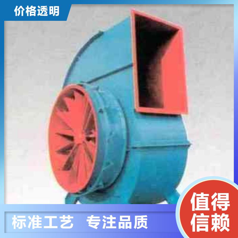扬州本地钢铁行业专用风机4-79离心通风机现货供应2023已更新(今日/推荐)
