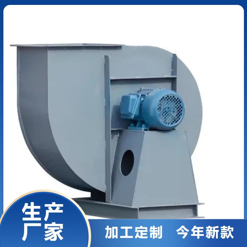 县防腐风机9-26离心通风机现货供应2025已更新(今日/推荐)