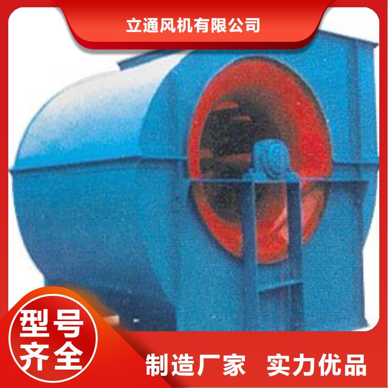 化工行业专用风机图文介绍
