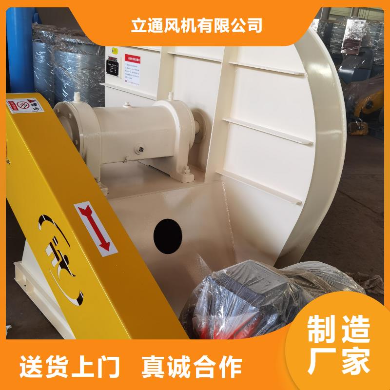 县轴流风机4-79离心通风机现货供应2025已更新(今日/推荐)