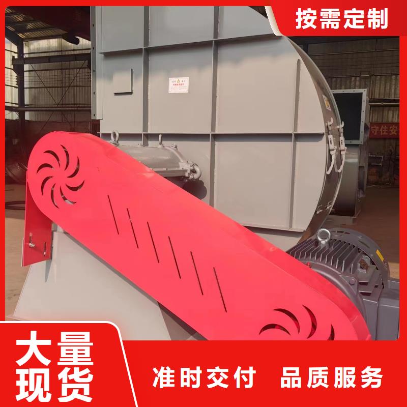 《台州》本地复合肥专用尾气风机高档品质