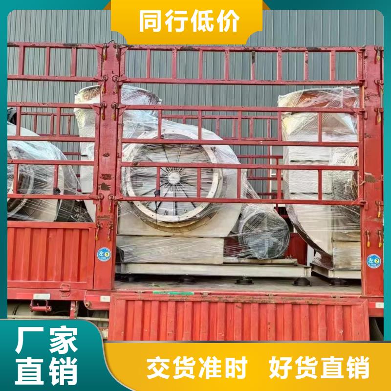 重庆现货生产锅炉引风机 高压风机  山东风机 山东立通风机 硫化风机 燃烧器风机 的基地