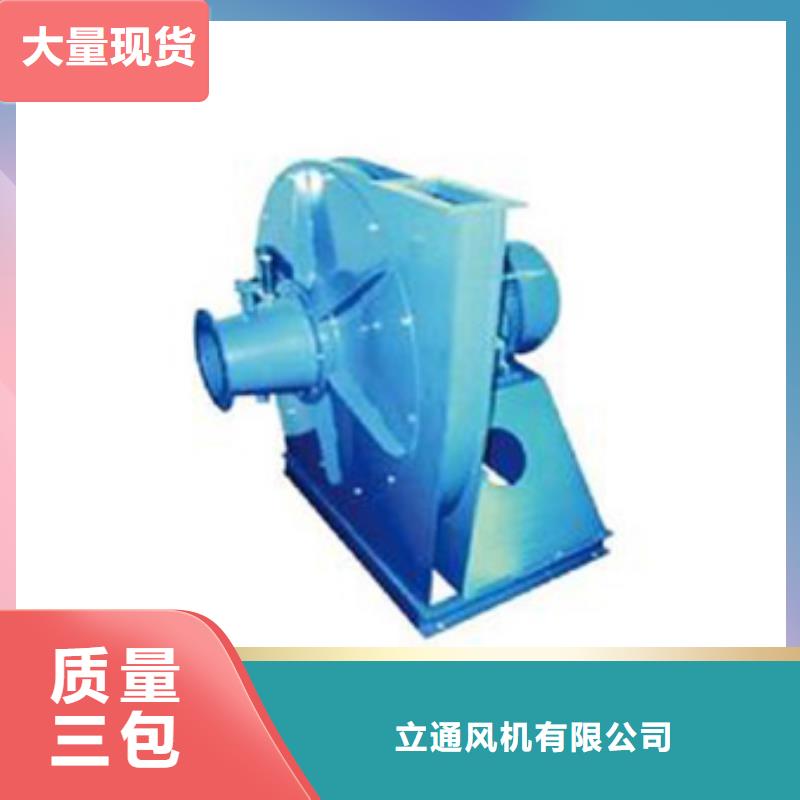 高品质焦化专用风机厂商