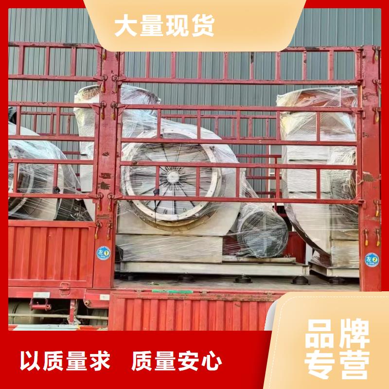 【天津】销售临沂鼓风机4-73型通风机现货供应2023已更新(今日/推荐)