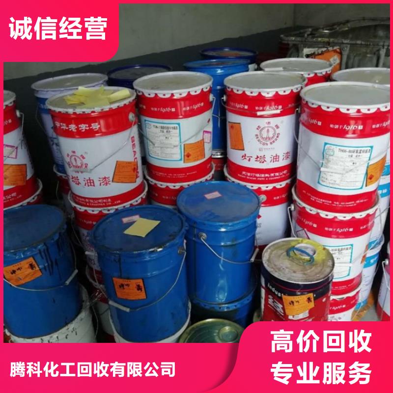 香港附近回收过期油漆靠谱厂家