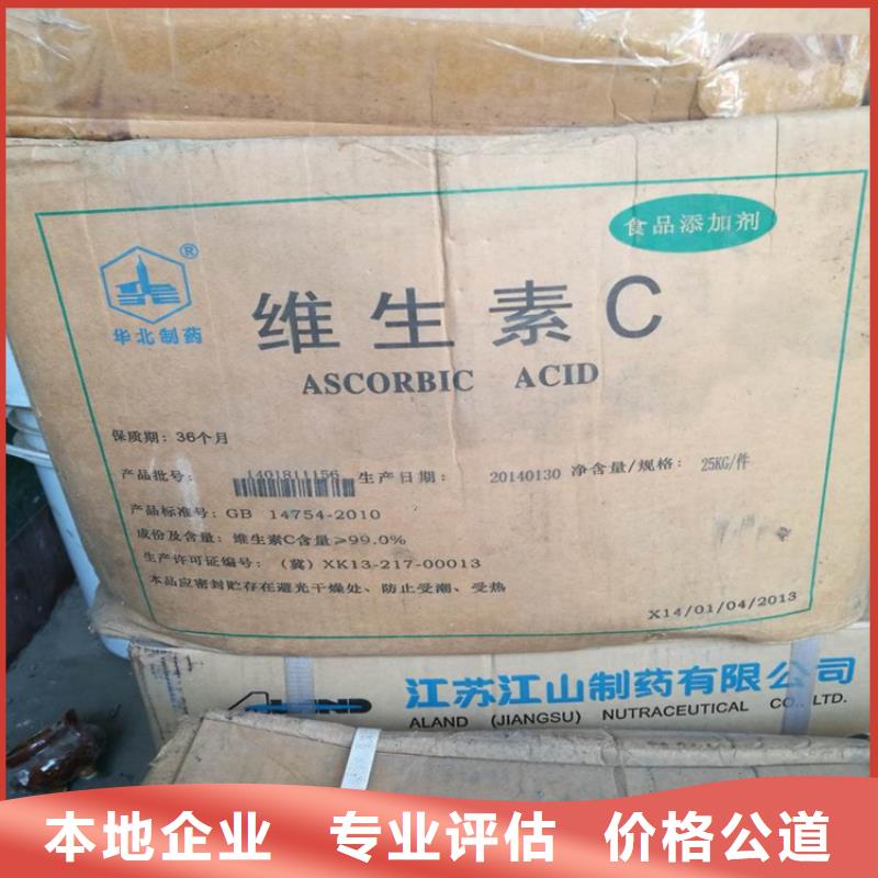 台湾定制回收甲基叔丁基醚