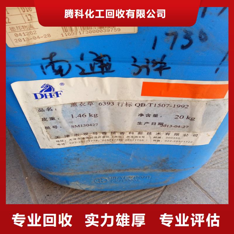 锦州咨询回收UV单体本地厂家