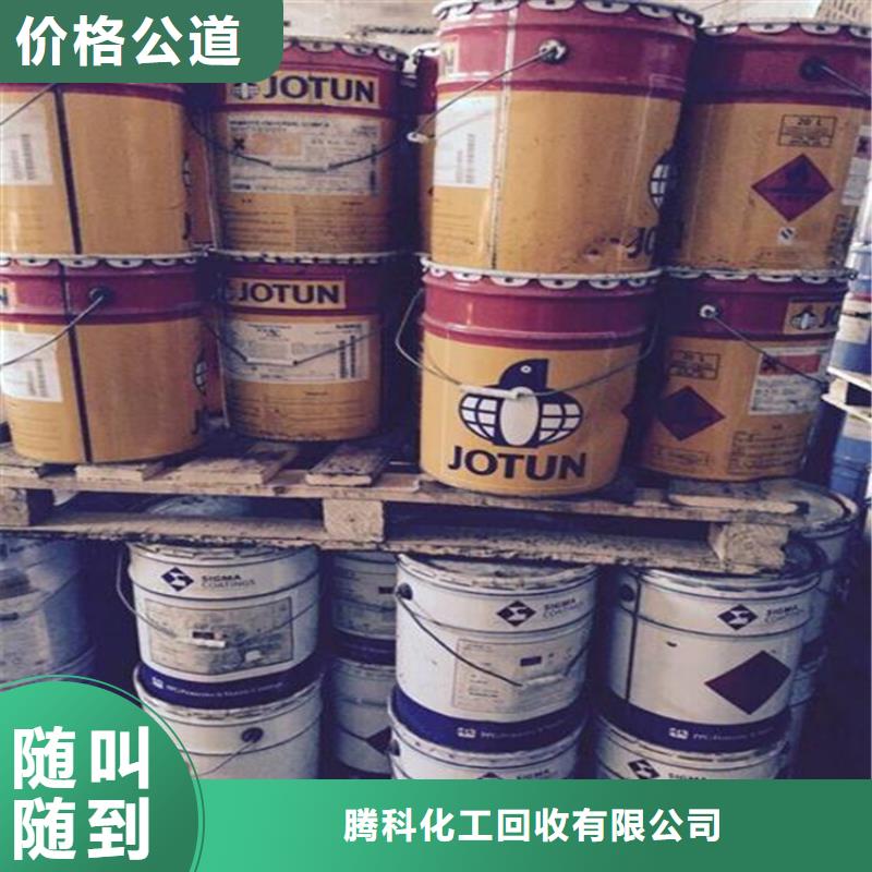 上海选购回收乳化剂
