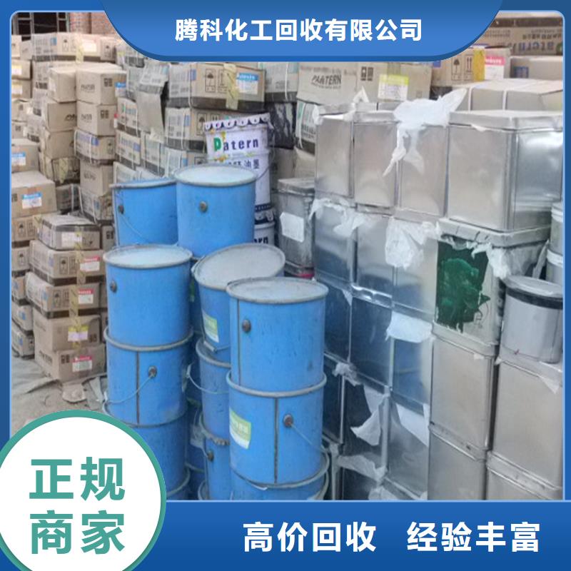 台湾经营回收硫酸亚铜