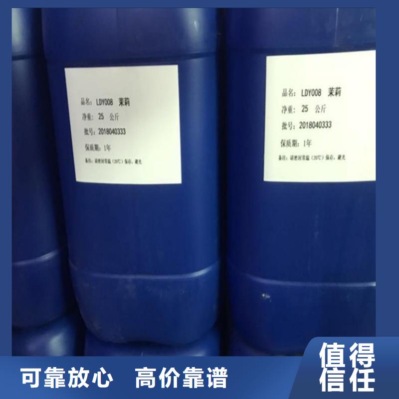台湾同城回收聚酰胺树脂值得信赖