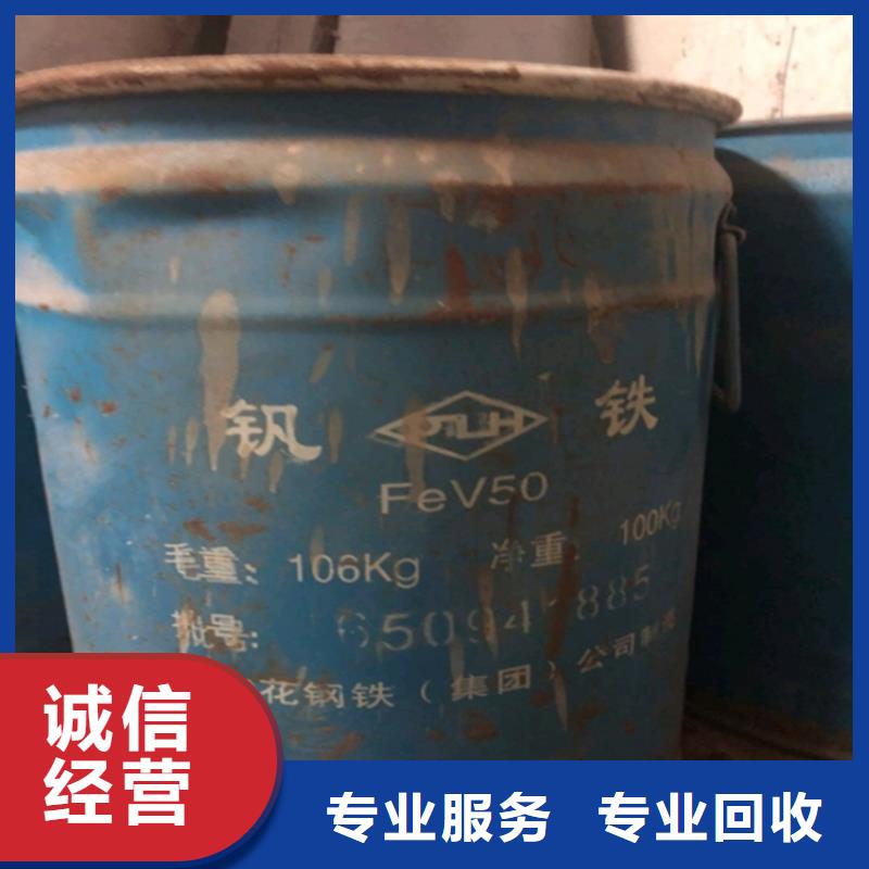 台湾定制回收异丙醇