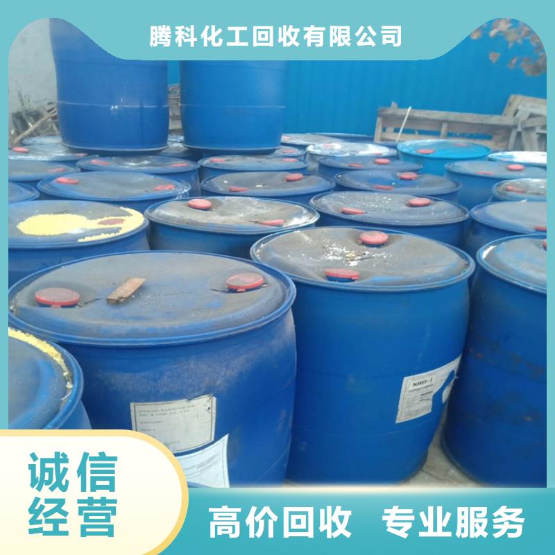 香港本土回收丙烯酸树脂价格合理