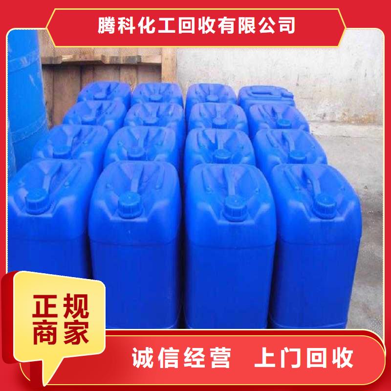 香港本土回收丙烯酸树脂价格合理