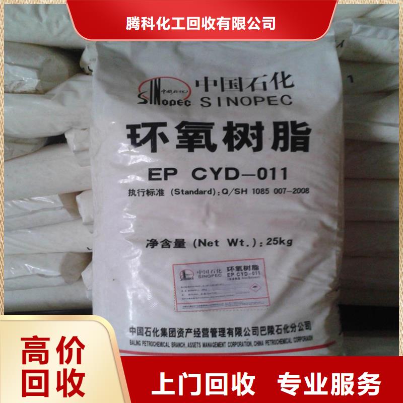香港销售回收硼酸值得信赖