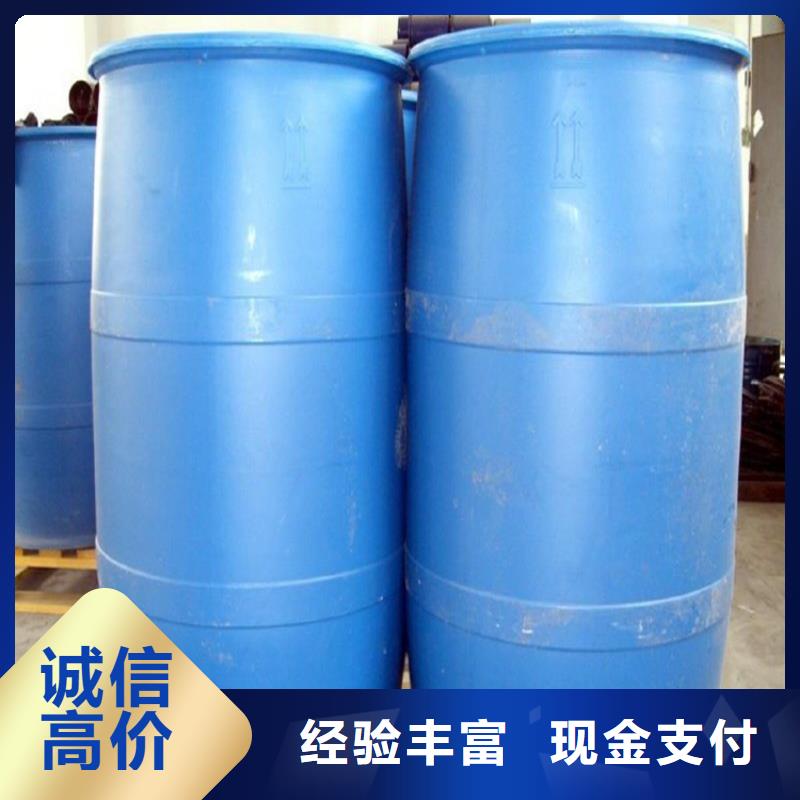 锦州直销回收石油树脂10年经验