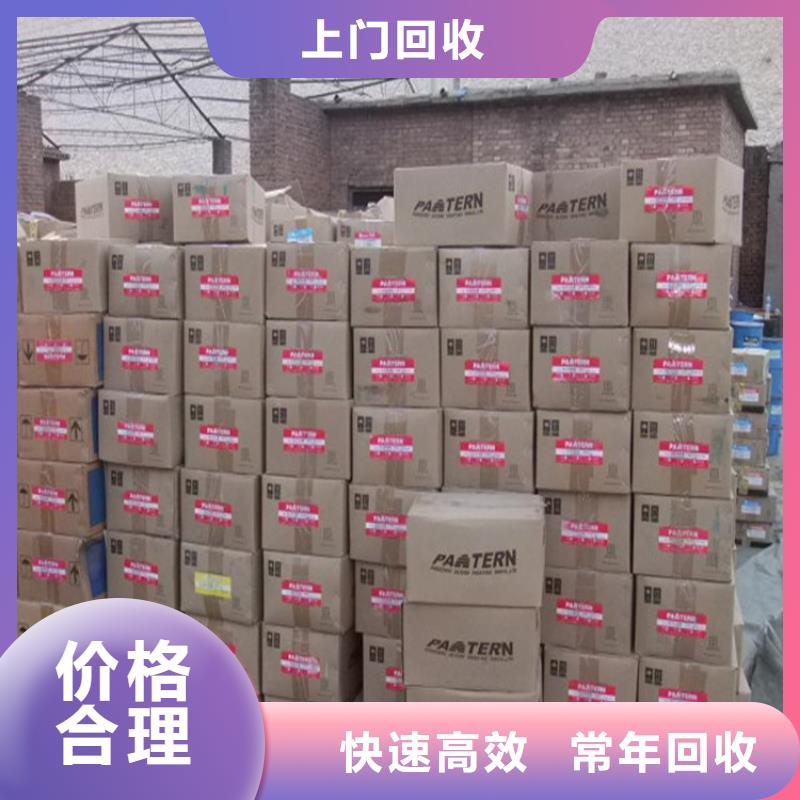 《香港》本土回收大红粉诚信厂家