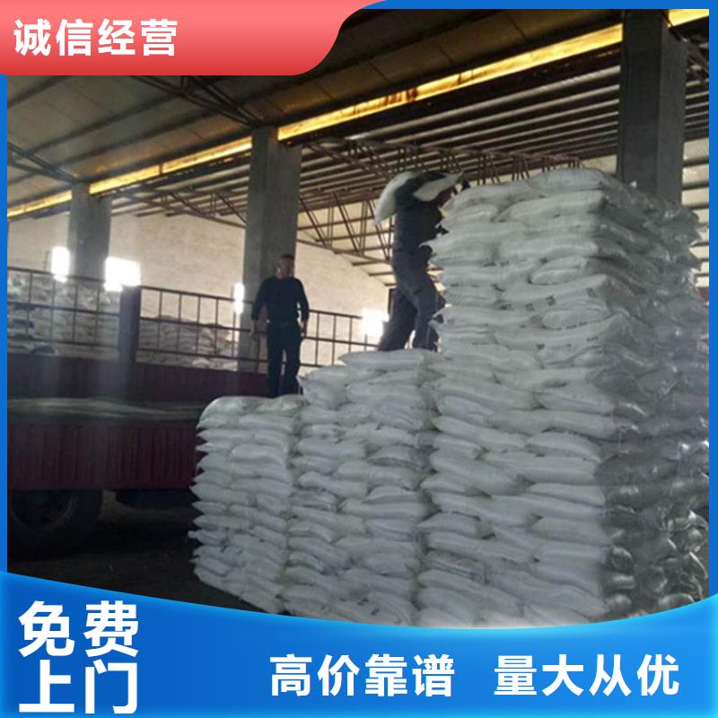天津购买回收硫酸锌实体厂家