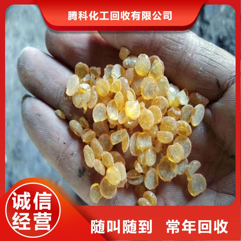 锦州销售回收黄原胶