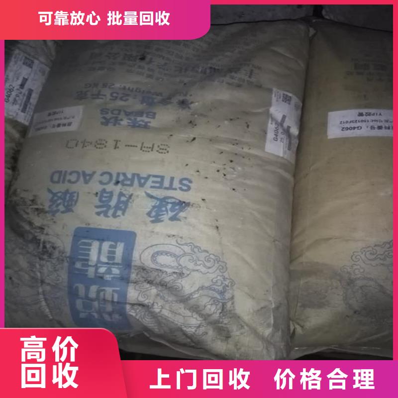 锦州现货回收聚氨酯组合料