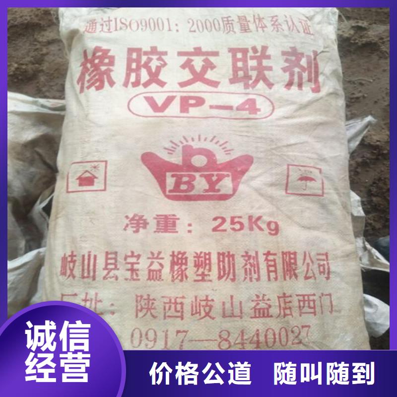 锦州直销回收聚氨酯固化剂上门服务