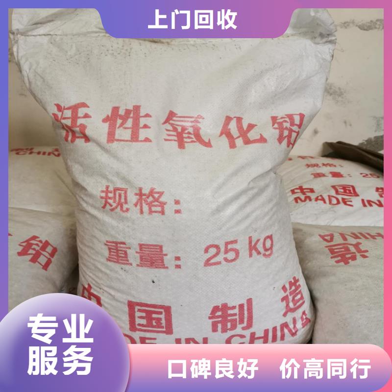 香港销售回收过硫酸铵