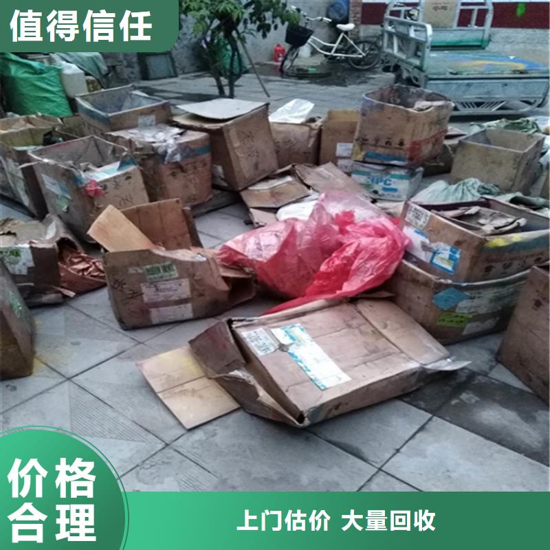 香港销售回收过硫酸铵