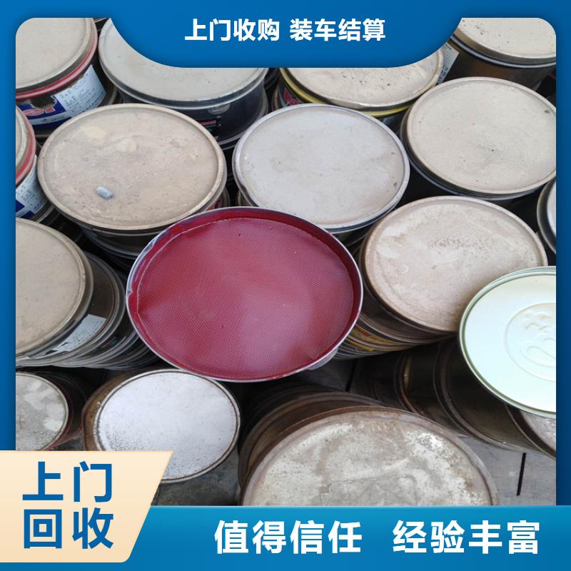 天津订购回收聚氨酯树脂