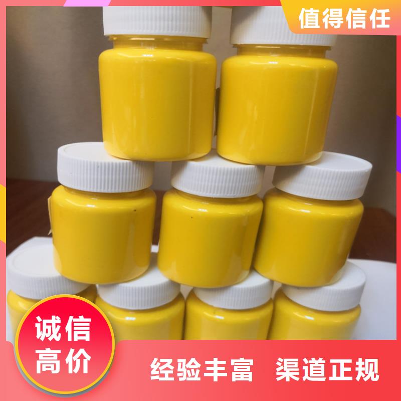 广安订购水性色浆荧光柠檬黄
