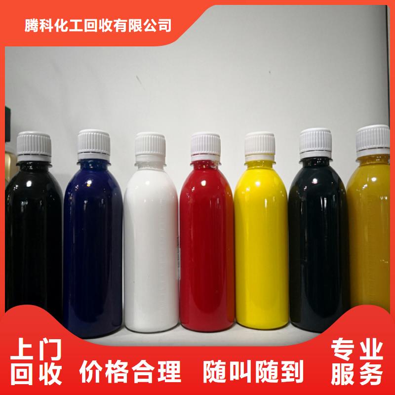 水性色浆-回收氯化亚锡公司价格合理