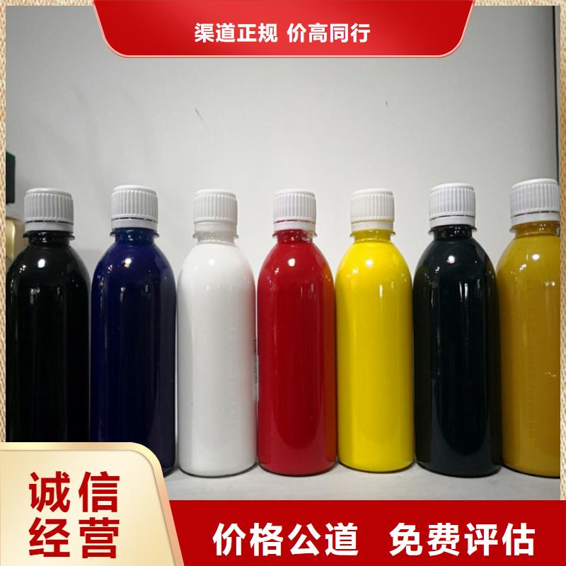 高价回收(腾科)水性红青莲色浆为您服务