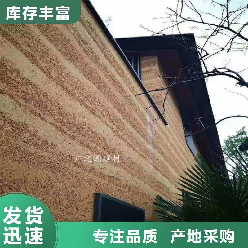 夯土漆_微水泥用途广泛