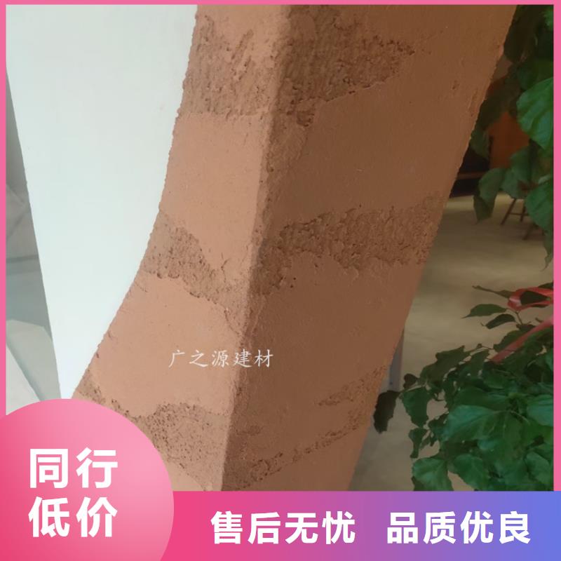 【夯土漆水性仿铁锈漆工厂直供】