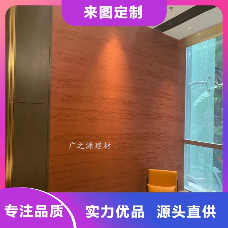 夯土漆艺术灰泥客户好评