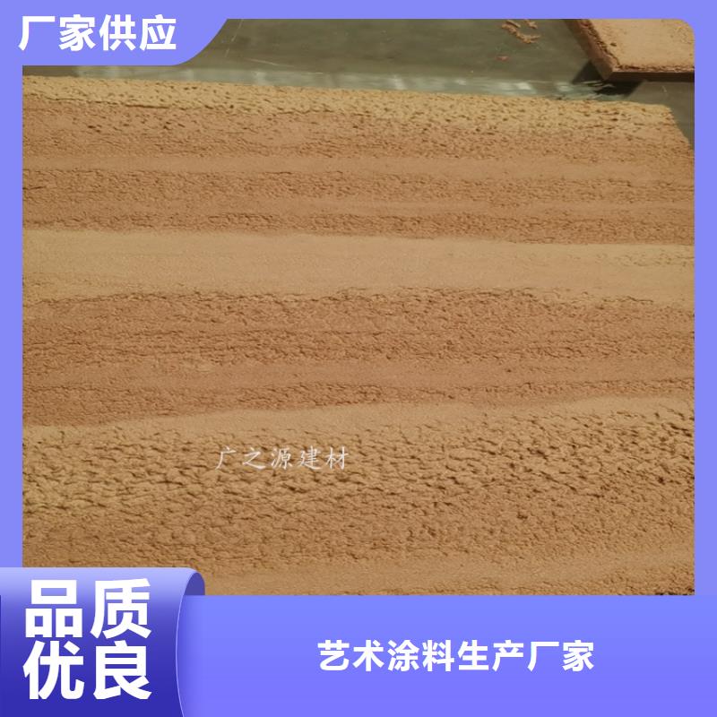 夯土漆-纳米环保微水泥质检严格