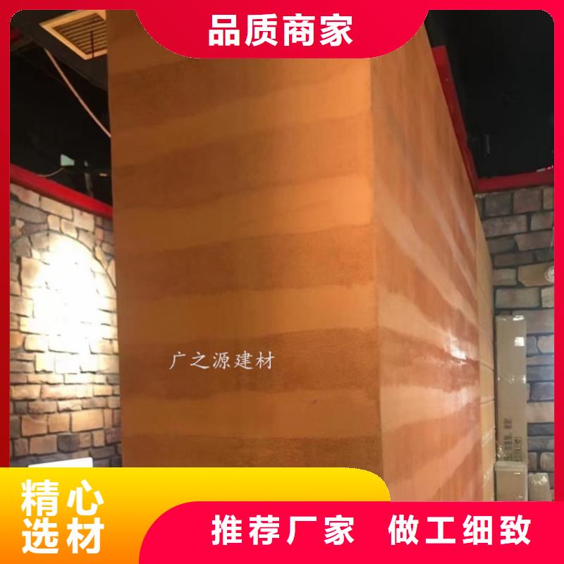 【夯土漆】混凝土色差修补剂质量看得见