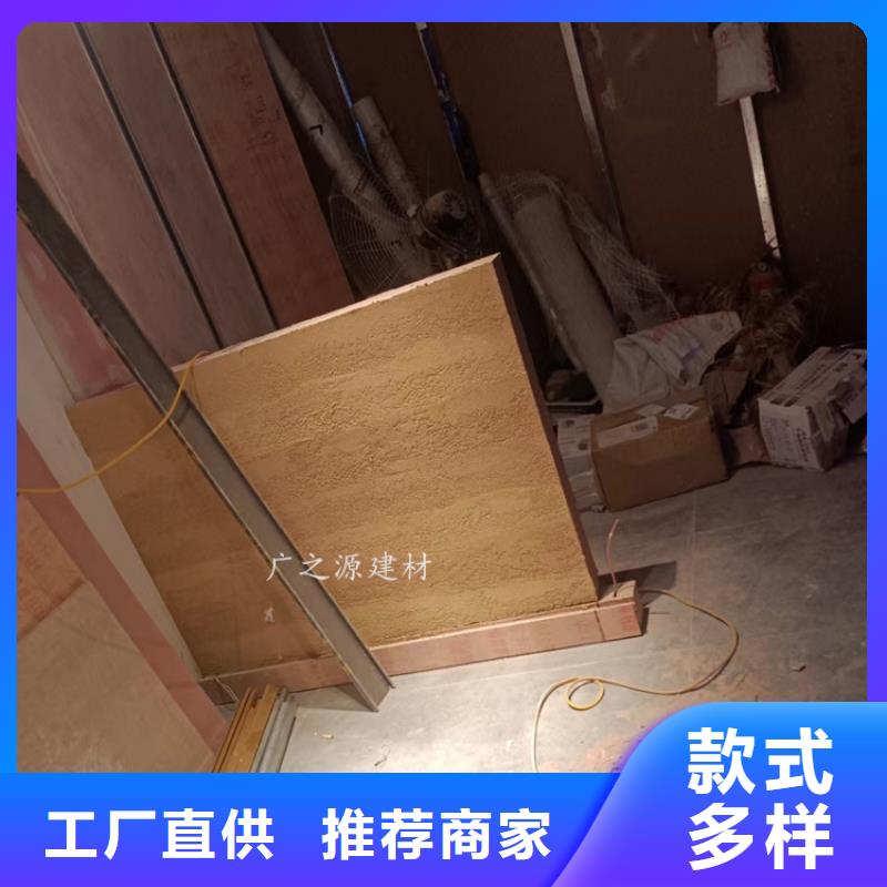 夯土漆[工业风微水泥]主推产品