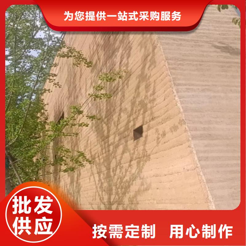 仿黄泥夯土涂料无中间商