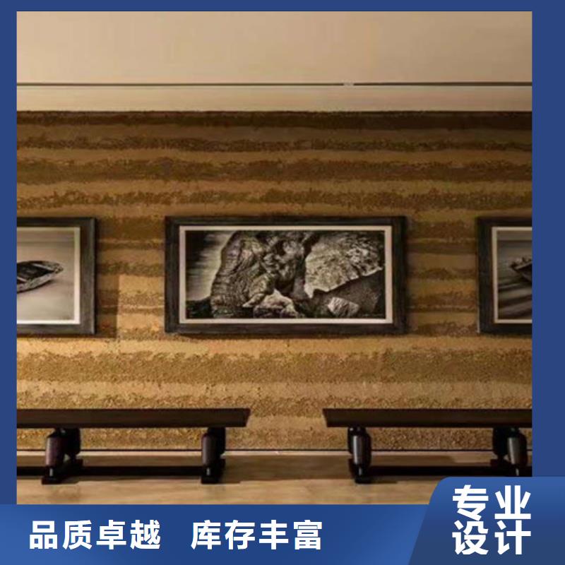 夯土肌理涂料采购价格