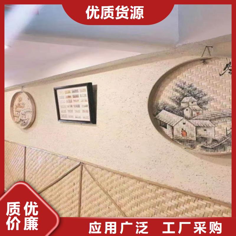 稻草艺术漆施工人工费一平方价格