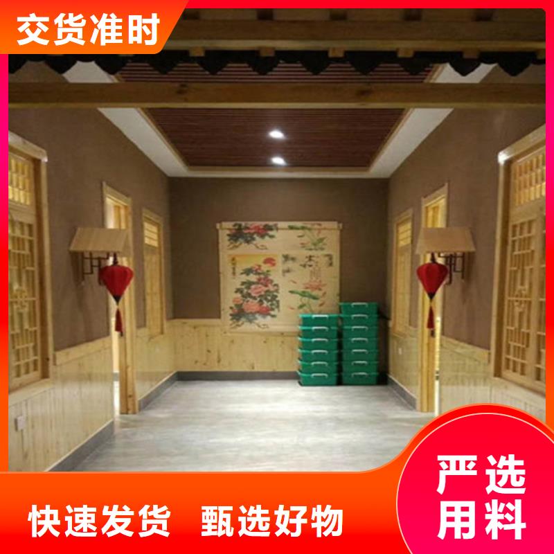 特色小镇稻草泥巴漆
