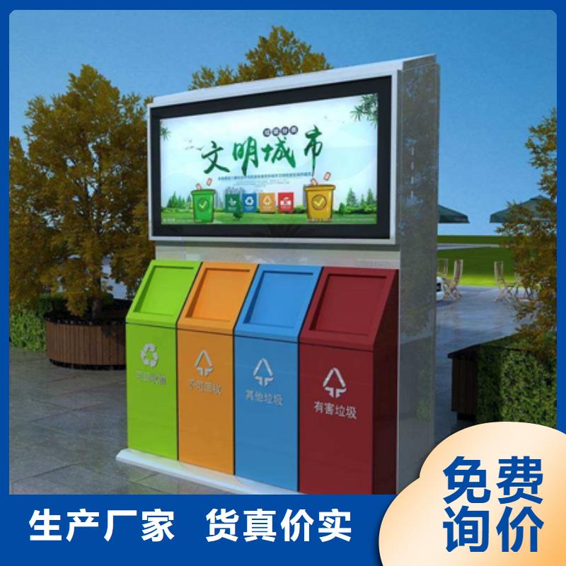 天津本地广告垃圾箱品质放心