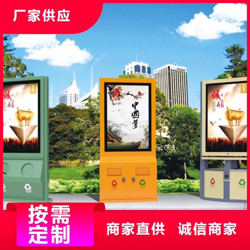 上海订购广告垃圾箱批发