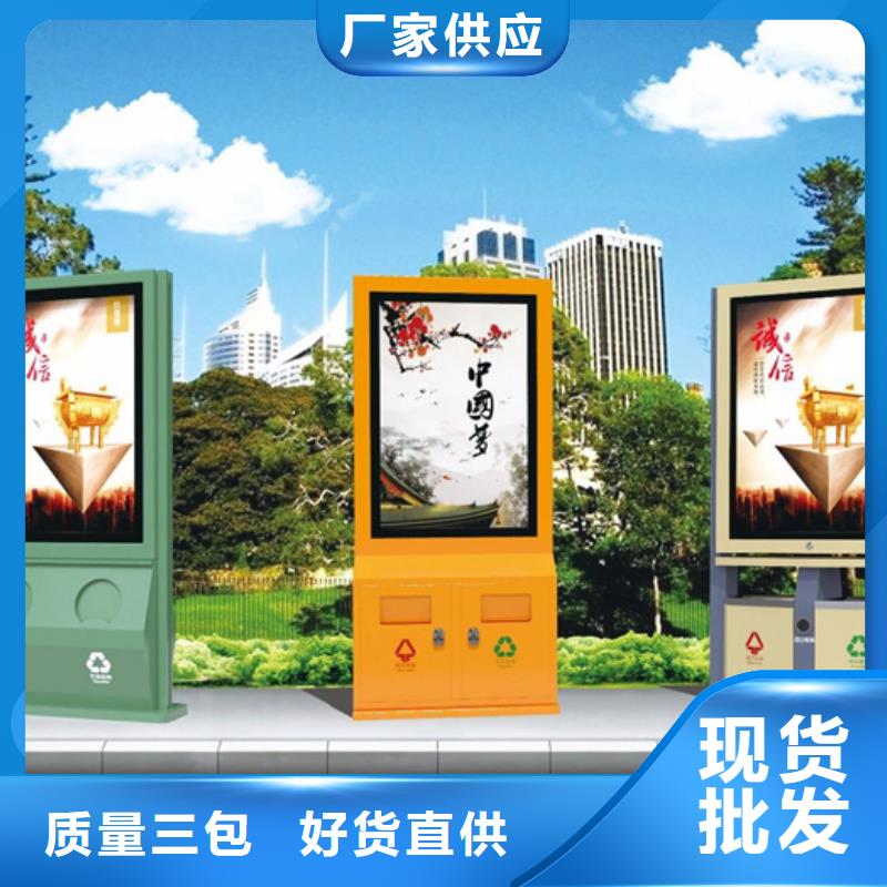 台州销售广告垃圾箱中心