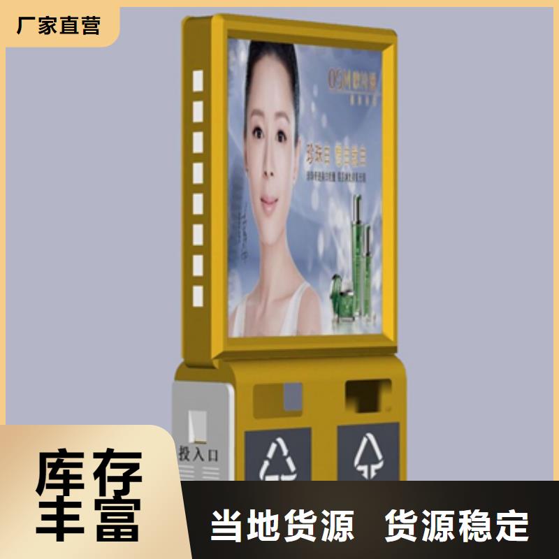 台湾该地广告垃圾箱_欢迎您