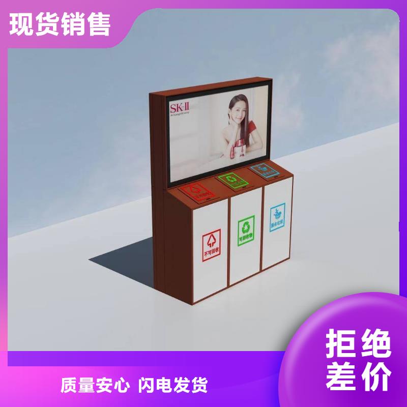 台湾当地广告垃圾箱销售