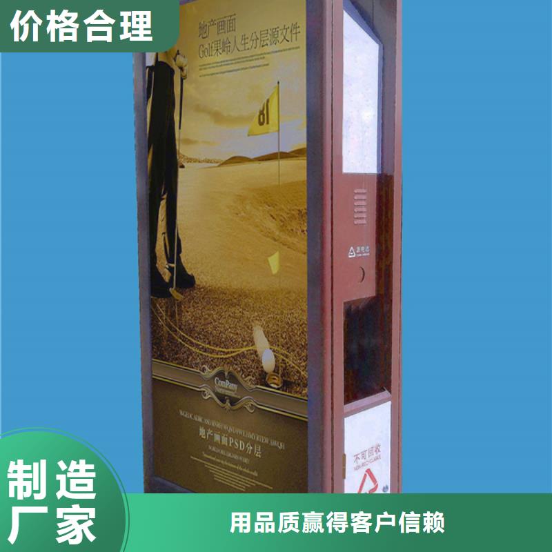 台湾当地广告垃圾箱销售