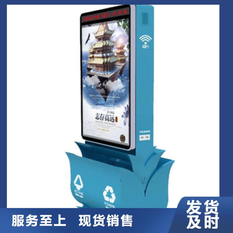 锦州采购广告垃圾箱安装