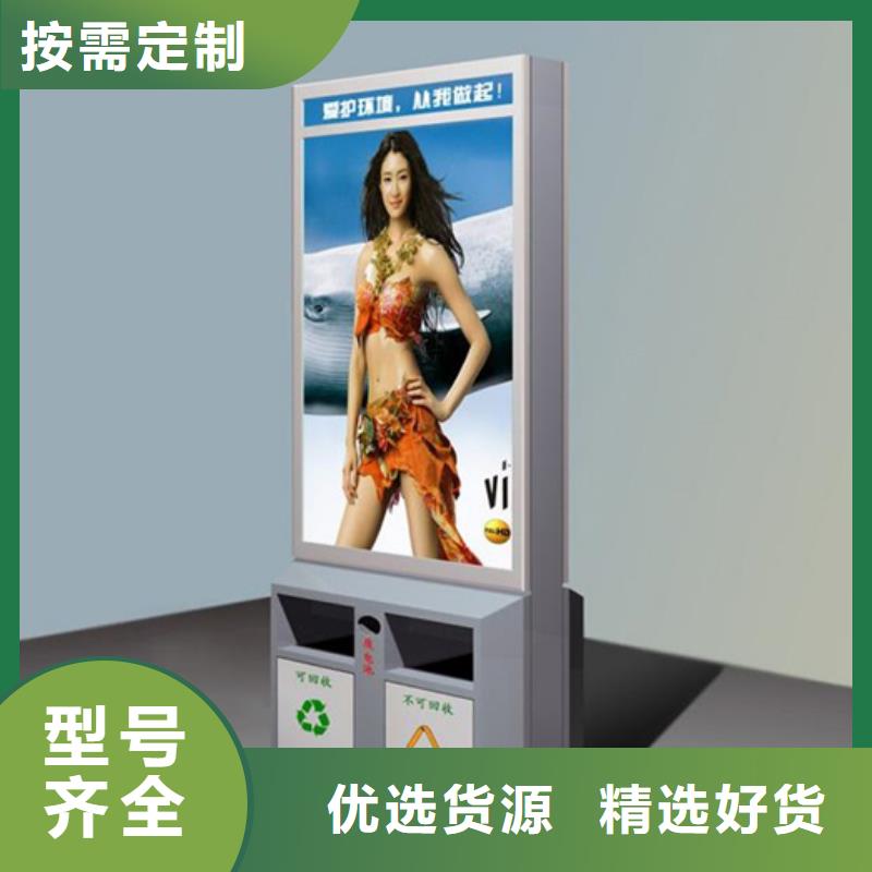 《香港》订购广告垃圾箱推荐货源